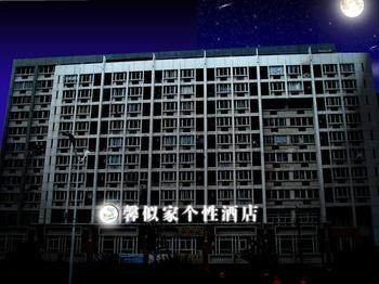 Hangzhou Xiasha Xinshijia Fasthotel Jingjiang  エクステリア 写真